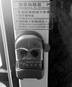 客車(chē)自動(dòng)破窗裝置,遙控自動(dòng)破玻器,破窗器,南冠破玻器